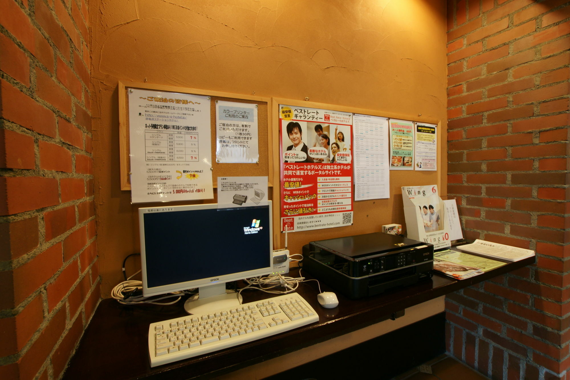 Shin Iizuka Station Hotel Exterior photo
